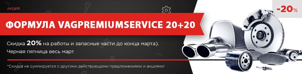Техническое обслуживание